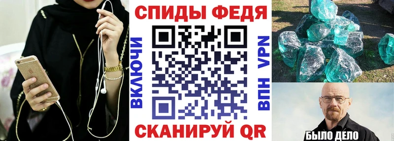 АМФЕТАМИН Premium Миллерово