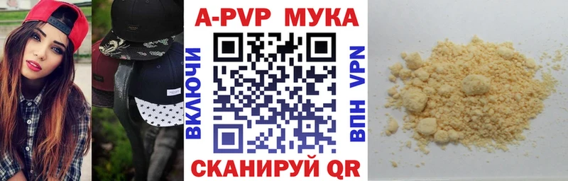 Купить закладки  Миллерово  Alpha PVP СК КРИС 