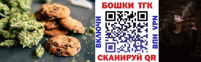 Cannafood марихуана  Купить закладки  Миллерово 
