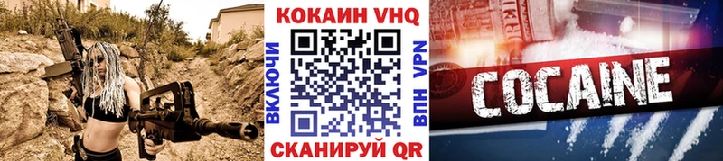 Cocaine FishScale Миллерово