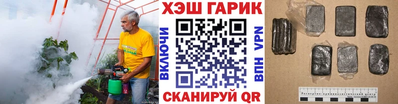 ГАШ Premium Миллерово