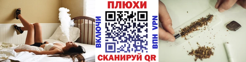 Купить где  Миллерово  ГАШ гашик 