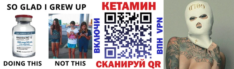 Кетамин ketamine  Купить где  Миллерово 