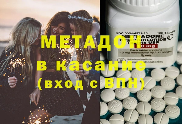 mdma Кинешма