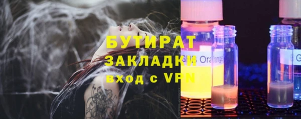 экстази Киренск