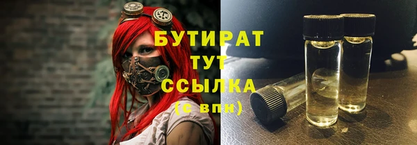 apvp Новый Уренгой