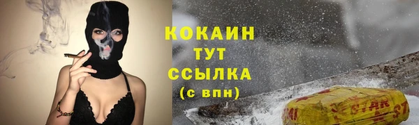 mdma Кинешма