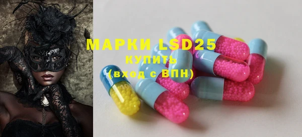 mdma Кинешма