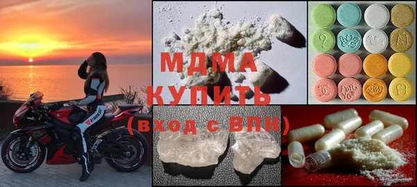 экстази Киренск