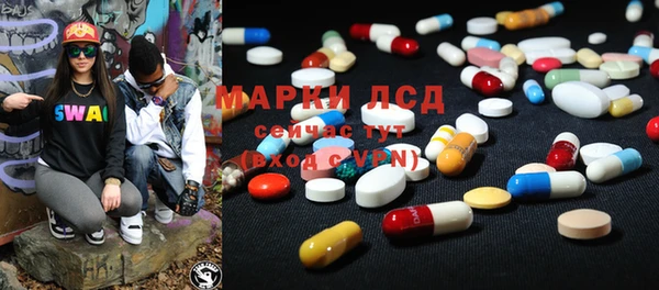 mdma Кинешма
