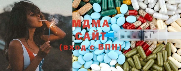 mdma Кинешма