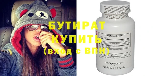 mdma Кинешма