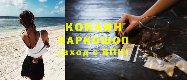 mdma Кинешма