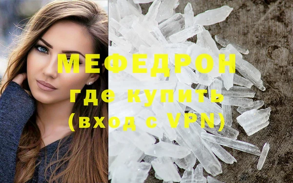 mdma Кинешма
