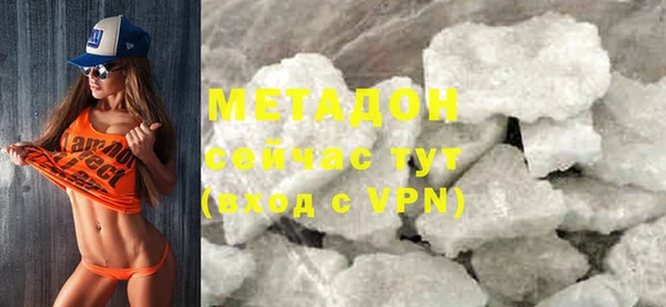 mdma Кинешма