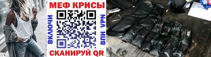 Купить закладки  Миллерово  Мефедрон 4 MMC 