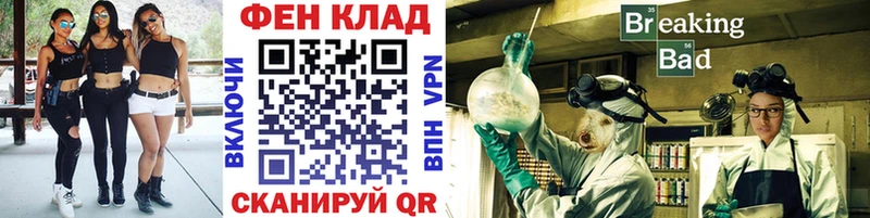 Первитин винт  Купить закладки  Миллерово 