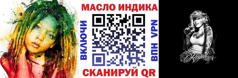 ТГК гашишное масло  Купить  Миллерово 